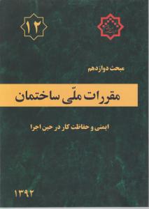 گاندی کی بود؟who was gandhi