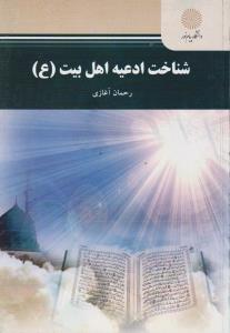 روانشناسی موفقیت