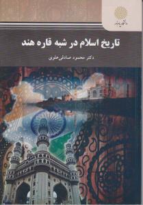 تصمیم گرفتم خودم باشم 