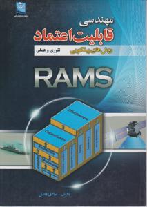 blood  meridianرمان نیمروزخونین