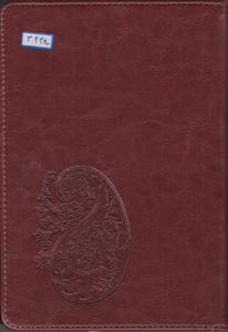 سرزمین کهن ست خودکار و روان نویس نفیس 41407ایران 41408و 41409