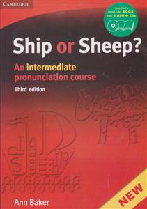 شیپ اور شیپ SHIP OR SHEEP