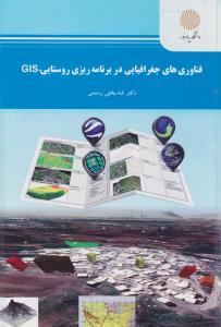 کودکی 