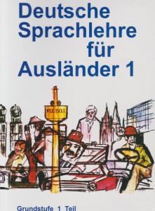 دویج اشپراخه deutsche sprachlehre fur auslander1