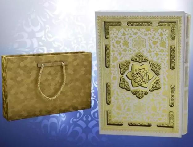 هلیا قرآن وزیری تحریر قابدار سفید لیزری 