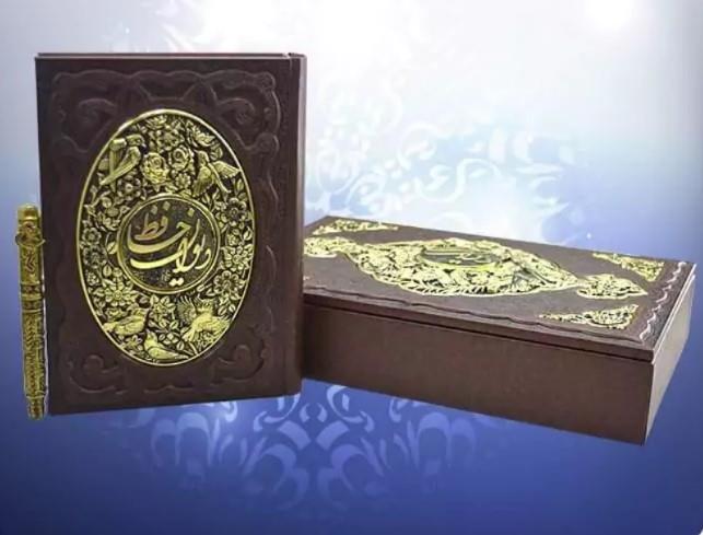 هلیا حافظ وزیری جعبه دار همراه با خودکار مس 