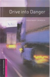 Drive into Danger+CD B.W داستان راندن به سوی خطر(استارتر)