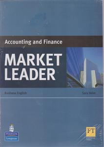 Accounting and finance market leader اکونتینگ مارکت لیدر