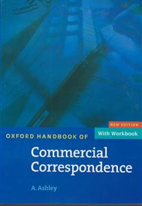 commercial مکاتبات تجاری اشلی