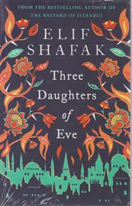 Three Daughters Of EVE/Fullرمان سه دختر شب(شفک)