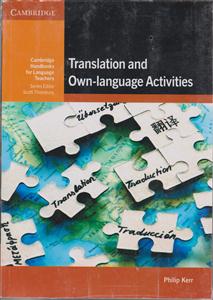 Translation and Own_Language Activitiesترانسلیشن(فیلیپ کر)