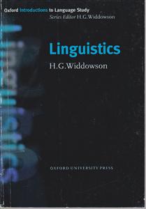 linguisticsلینگویستیک-ویدوسون(مشکی)