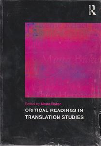 critical readings in translation...کریتیکال ریدینگ(مونابیکر)