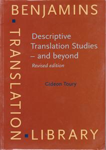 descriptive translation studio and beyondدیسکریپتیو