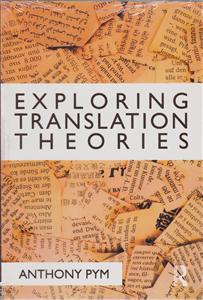 exploring translation theoriesاکسپلورینگ