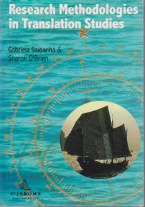 research methodologies in translation studiesریسر چ