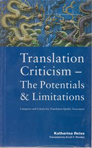 translation criticismترانسلیشن کریتیسیزم