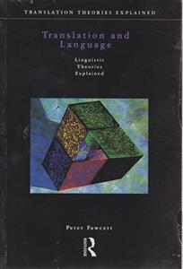 translation and languageترانسلیشن اند لنگویج