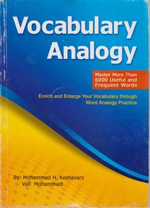 vocabulary Analogy ووکبیلاری انالوژی 