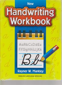 hand writing work book هند رایتینگ