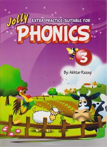 phonics3 فونیکس