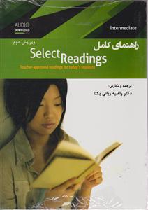 راه نمای کامل سلکت ریدینگ اینتر مدیت   select readings intermediate