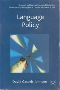 language policy لنگوییج پالیسی