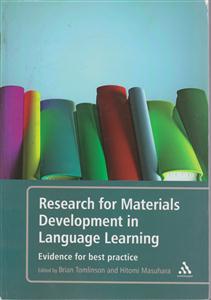 research for materials development ریسرچ فور متریال
