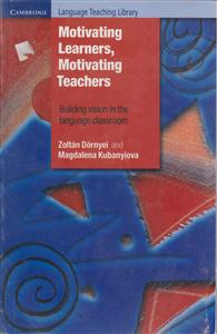 motivating learning موتیویتینگ لرنینگ