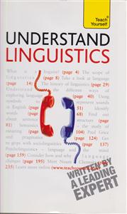 understand linguistics تیچ یور سلف