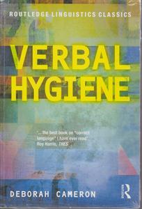 verbal hygiene وربال هایجین