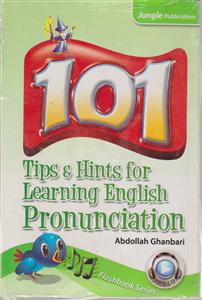 101tip&hints for learning english pronunciationپرنانسیشن