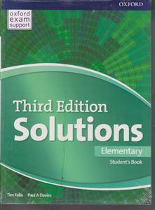 solutions+CD DVDسولوشن(المنتری)