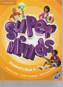 super minds 5 سوپرمایندز(دوره)