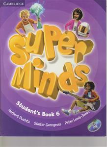 super minds 6 سوپرمایندز(دوره)