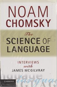 The science of Language ساینس آو لنگویج