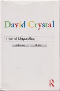 Internet Linguistics  اینترنت لینگوئیستیکس