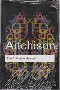 The Articulate Mammal د آرتیکیولیت ممل