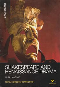 shakespear and renaissance شکسپیر و نمایش رنسانس