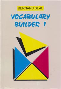 vocabulary builder 1 وکبیولری بیلدر