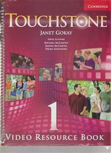 touchstone 1 ویدیو بوک تاچ استون