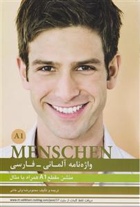 Menschen A1 واژه نامه آلمانی-فارسی 