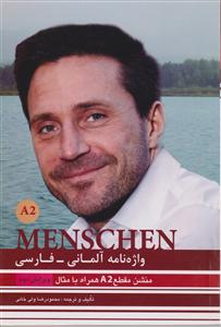 Menschen A2 واژه نامه آلمانی-فارسی