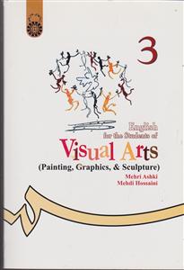 ویژوآل آرت VISUAL ART